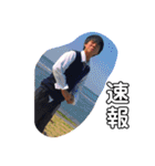 遠藤と座間の愉快な仲間達part 2（個別スタンプ：17）
