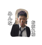 遠藤と座間の愉快な仲間達part 2（個別スタンプ：24）
