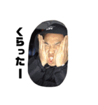 遠藤と座間の愉快な仲間達part 2（個別スタンプ：25）