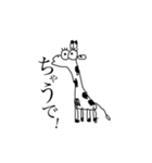 しゅーるなひとたち。【関西弁キリン】（個別スタンプ：3）