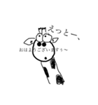 しゅーるなひとたち。【関西弁キリン】（個別スタンプ：5）