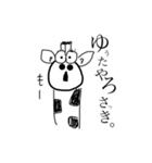 しゅーるなひとたち。【関西弁キリン】（個別スタンプ：6）
