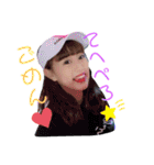 私達I4なのだ♡（個別スタンプ：2）