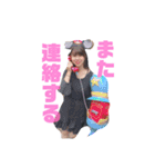 私達I4なのだ♡（個別スタンプ：12）