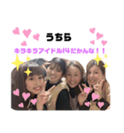 私達I4なのだ♡（個別スタンプ：19）