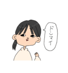 ニヤニヤなぎさスタンプ（個別スタンプ：5）