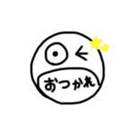 まる顔フェチ（個別スタンプ：2）
