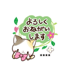 リボンと三毛猫【手書き文字カスタム編】（個別スタンプ：28）