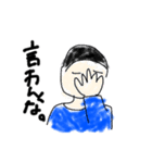 まあ言わんけどね。（個別スタンプ：1）