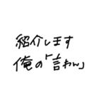 まあ言わんけどね。（個別スタンプ：5）