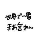 まあ言わんけどね。（個別スタンプ：7）
