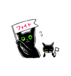 白黒にゃんこと黒にゃんこ！2（個別スタンプ：16）