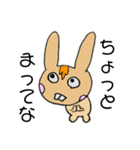 りょすけのてきとうスタンプ2（個別スタンプ：2）