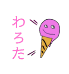 りょすけのてきとうスタンプ2（個別スタンプ：10）