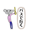 りょすけのてきとうスタンプ2（個別スタンプ：23）