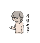 シンプルトークスタンプ（個別スタンプ：13）