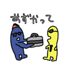 100%ASPi なぞのいきもの あ-1（個別スタンプ：40）