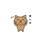 茶ねこたん（個別スタンプ：2）