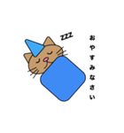 茶ねこたん（個別スタンプ：3）