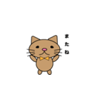 茶ねこたん（個別スタンプ：7）