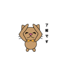 茶ねこたん（個別スタンプ：8）