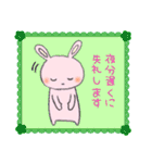 ゆるっとまったりうさぎのJWちゃん。（個別スタンプ：2）