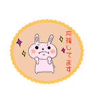 ゆるっとまったりうさぎのJWちゃん。（個別スタンプ：33）