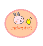 ゆるっとまったりうさぎのJWちゃん。（個別スタンプ：40）