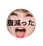 桃ですけどなにか（個別スタンプ：5）