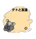 ミックス犬テトと仲間（個別スタンプ：12）