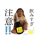こと＆じん❷（個別スタンプ：1）