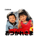 こと＆じん❷（個別スタンプ：8）