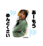 こと＆じん❷（個別スタンプ：13）
