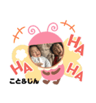 こと＆じん❷（個別スタンプ：17）