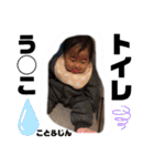 こと＆じん❷（個別スタンプ：18）