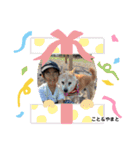 こと＆じん❷（個別スタンプ：24）