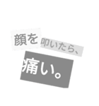 いつ使うか分からない名言風スタンプ2（個別スタンプ：5）