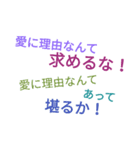 いつ使うか分からない名言風スタンプ2（個別スタンプ：6）