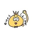 トキむき、とき味。（個別スタンプ：1）