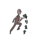 トキむき、とき味。（個別スタンプ：4）