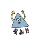 トキむき、とき味。（個別スタンプ：10）
