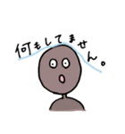 トキむき、とき味。（個別スタンプ：11）