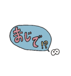トキむき、とき味。（個別スタンプ：17）