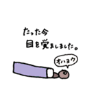 トキむき、とき味。（個別スタンプ：19）
