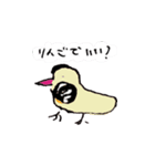 やかまし鳥 ボタン（個別スタンプ：6）