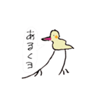 やかまし鳥 ボタン（個別スタンプ：7）