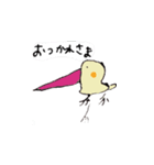 やかまし鳥 ボタン（個別スタンプ：8）