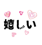 猫文字シンプル（個別スタンプ：1）