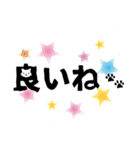猫文字シンプル（個別スタンプ：2）