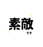 猫文字シンプル（個別スタンプ：4）
